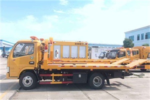 中关村送油救援服务